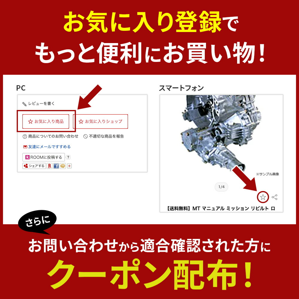 楽天市場】【送料無料】パワステラック&ピニオン リビルト ホンダ