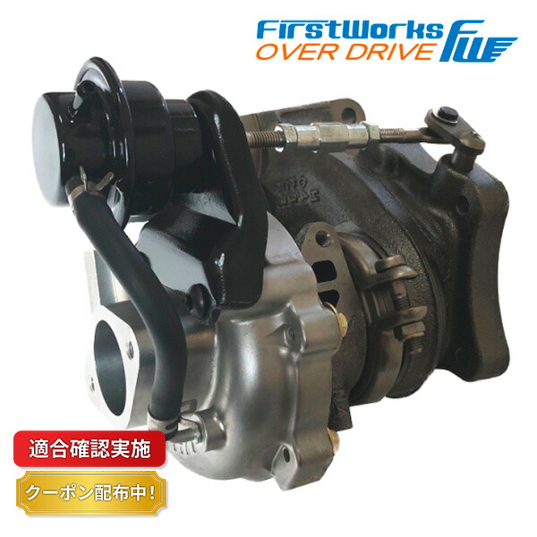 タービン アルトワークスHA36S FIRSTWORKS RallyD HKSから100ps