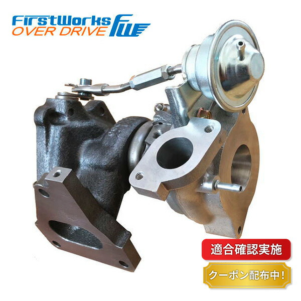 楽天市場】【送料無料】スポーツ タービン ターボ HONDA S660 JW5 用