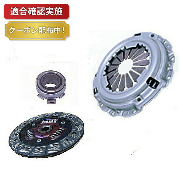 楽天市場】ja12 クラッチ セットの通販