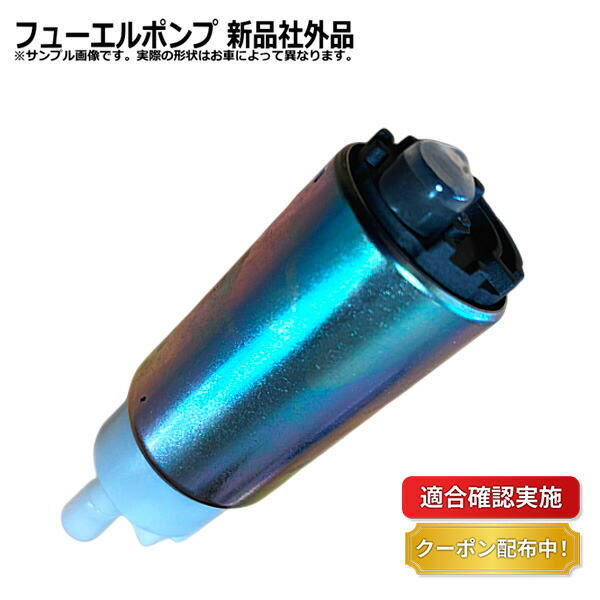 楽天市場】【送料無料】フューエルポンプ トヨタ クラウン JZS130G