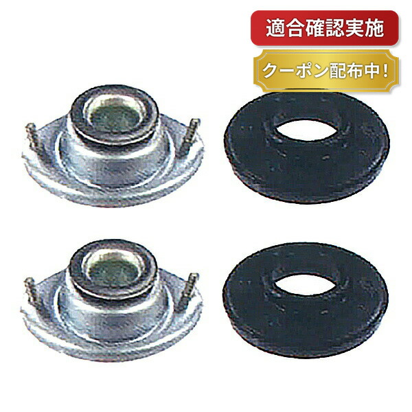 楽天市場】【送料無料】アッパーマウント スズキ パレット MK21S