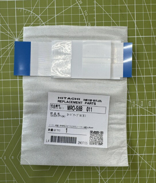 楽天市場】【電気店様等業者様限定の販売商品です】【在庫あり】 日立