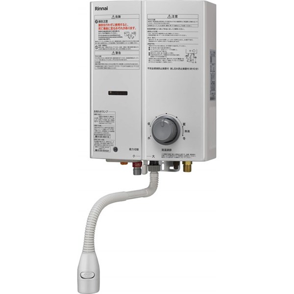 給湯器 rus-v51xta」の人気商品一覧 | 安い商品を通販サイトから探す