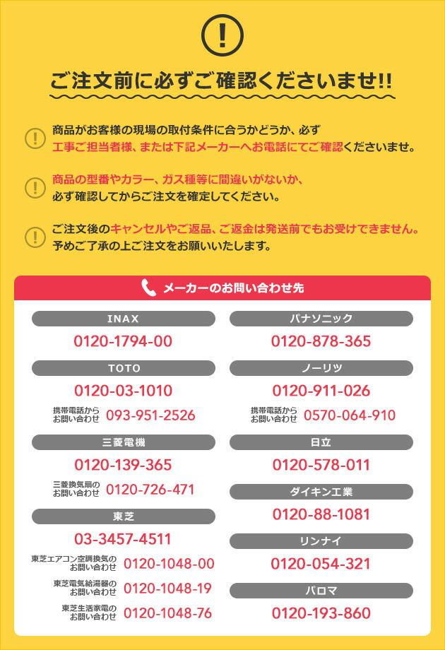 楽天市場】INAX LIXIL 電気温水器 EHPN-CA3ECS1 3L ゆプラス 壁掛適温