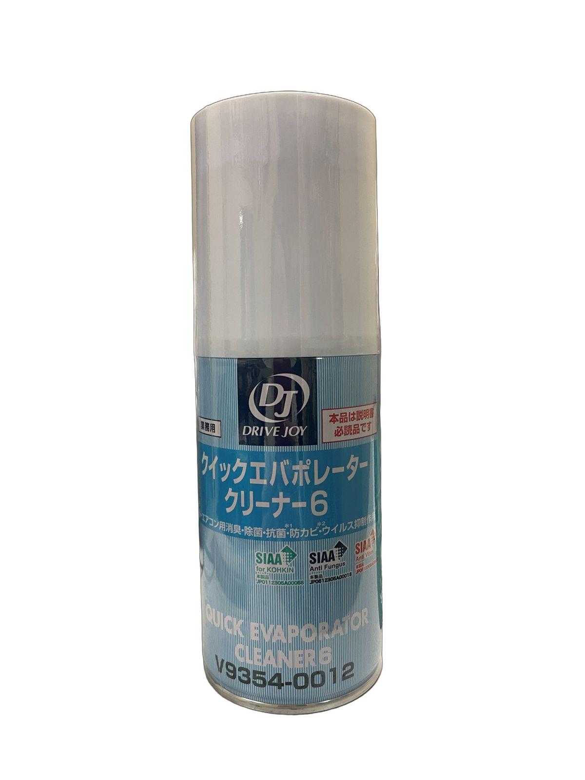 楽天市場】☆リニューアル☆【トヨタ/タクティ/ドライブジョイ