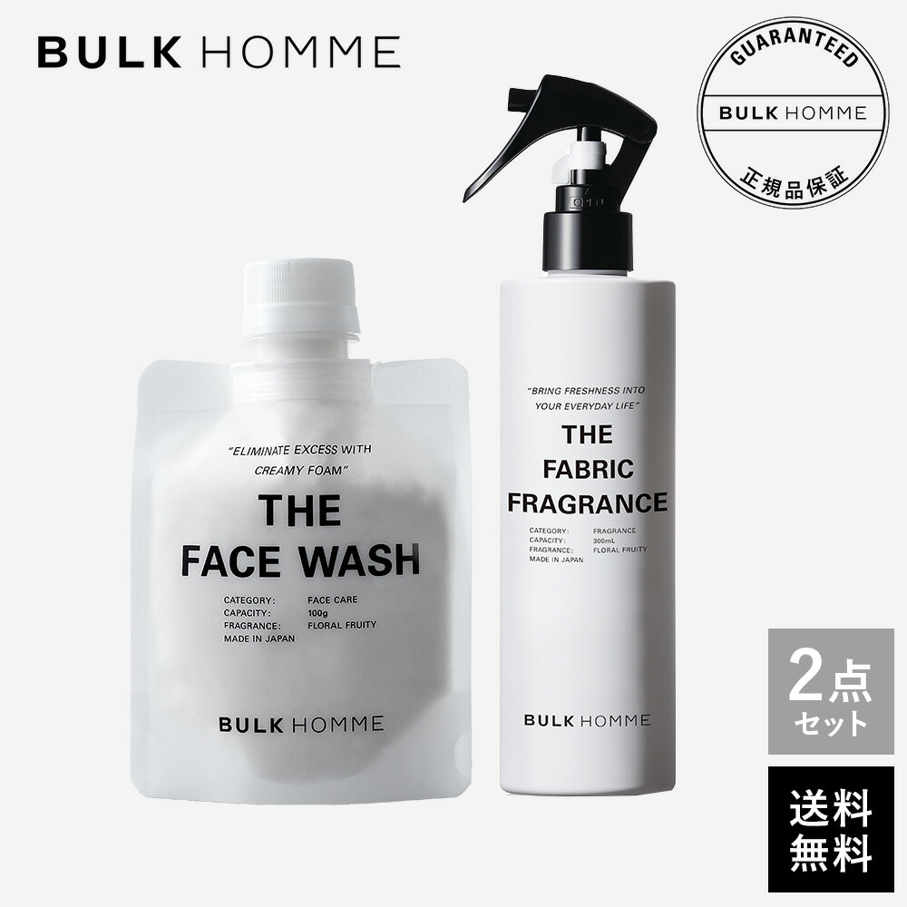楽天市場】 FACE CARE : BULK HOMMEバルクオム公式ショップ