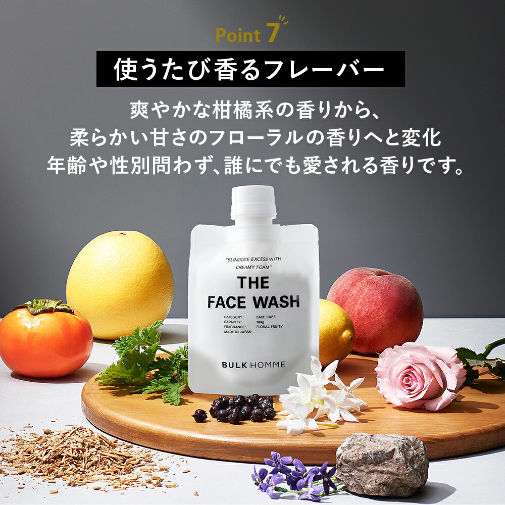 楽天市場】【バルクオム公式】洗顔 メンズ THE FACE WASH(ザ フェイス