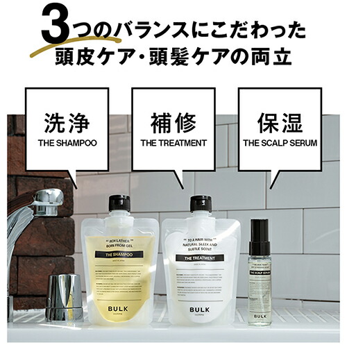楽天市場】シャンプー＆トリートメントセット【バルクオム公式】THE