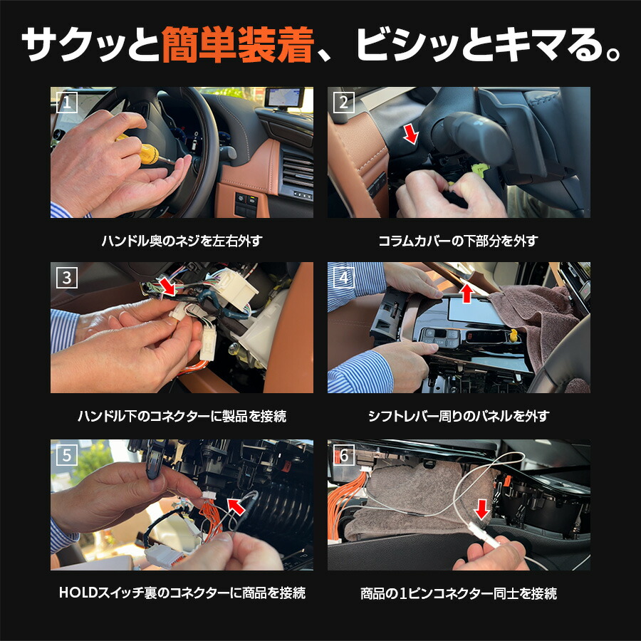 楽天市場】オートブレーキホールドキット 40系アルファード / ヴェル