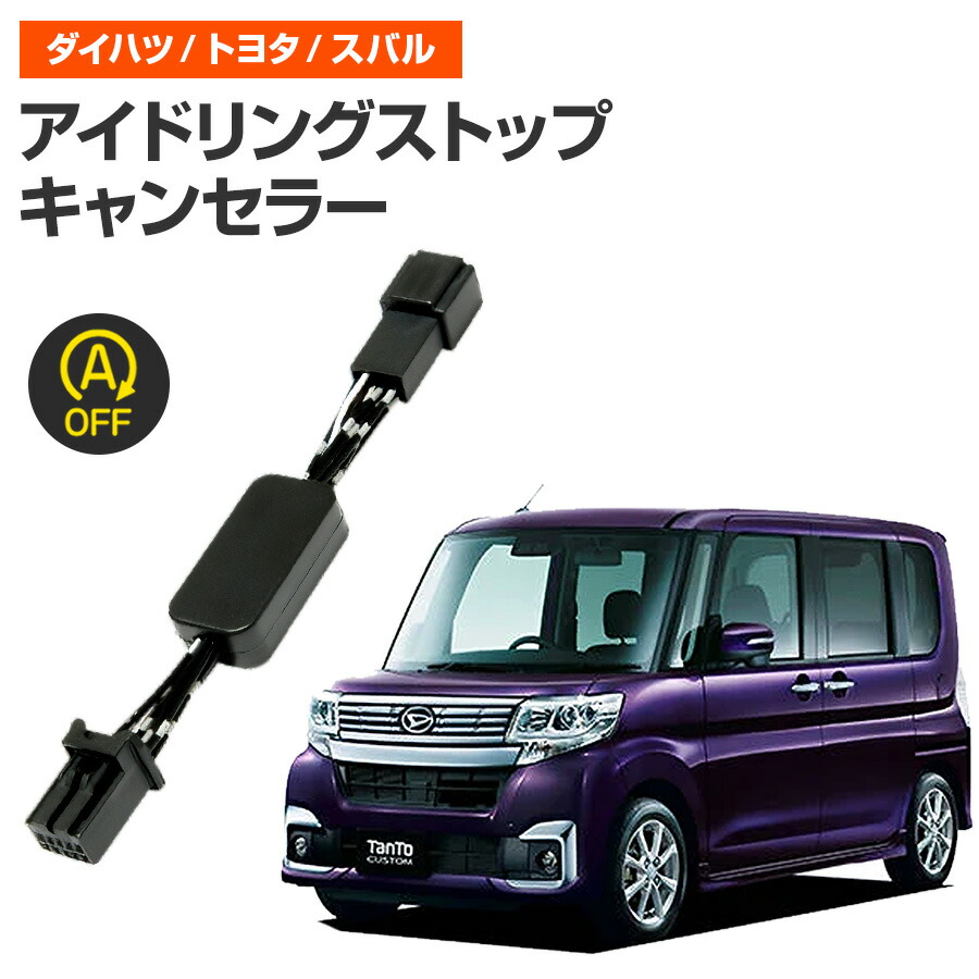 楽天市場】☆テールランプASSY（助手席側） 81560-B2582 タント