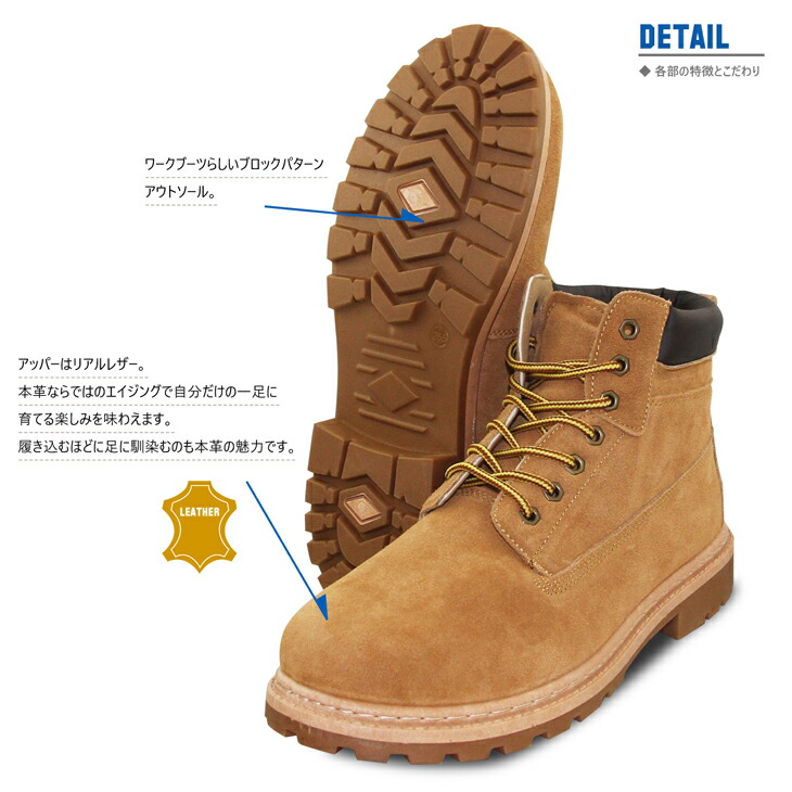 楽天市場】本革 スエード ワークブーツ 【楽天ランキング ブーツ