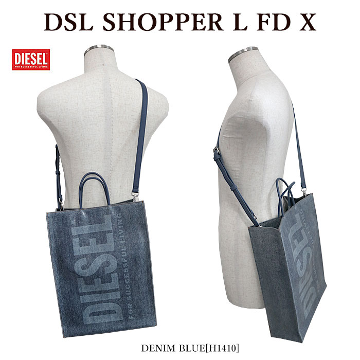 楽天市場】【DIESEL】 ディーゼル X08919 P4636 DSL SHOPPER L FD X