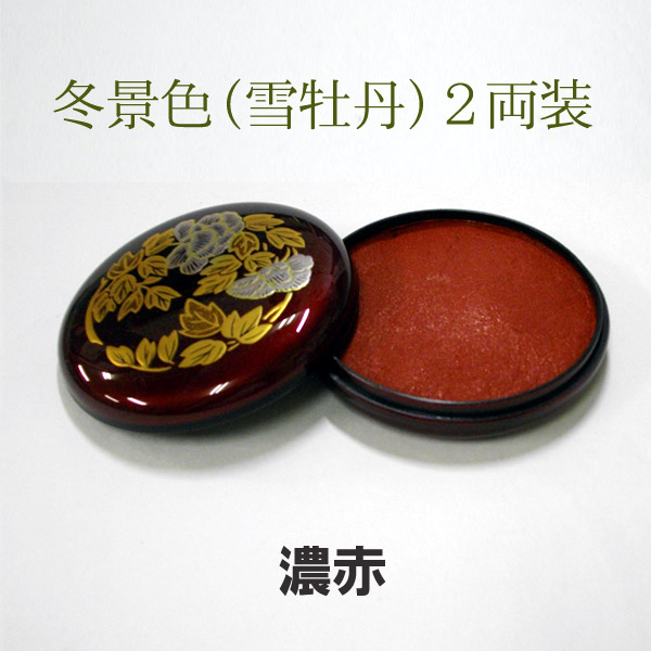 乾隆年製 朱肉 印泥 24K GP 水差し 水滴 書道 バッヂ 万里の長城 乾隆