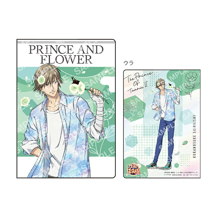 楽天市場】新テニスの王子様 B7サイズミニノート O 白石蔵ノ介柄