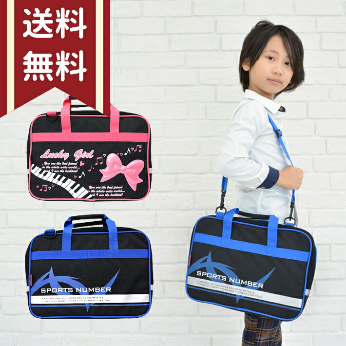 楽天市場】呉竹 書道セット 習字セット ショルダーベルト付 ラッキー