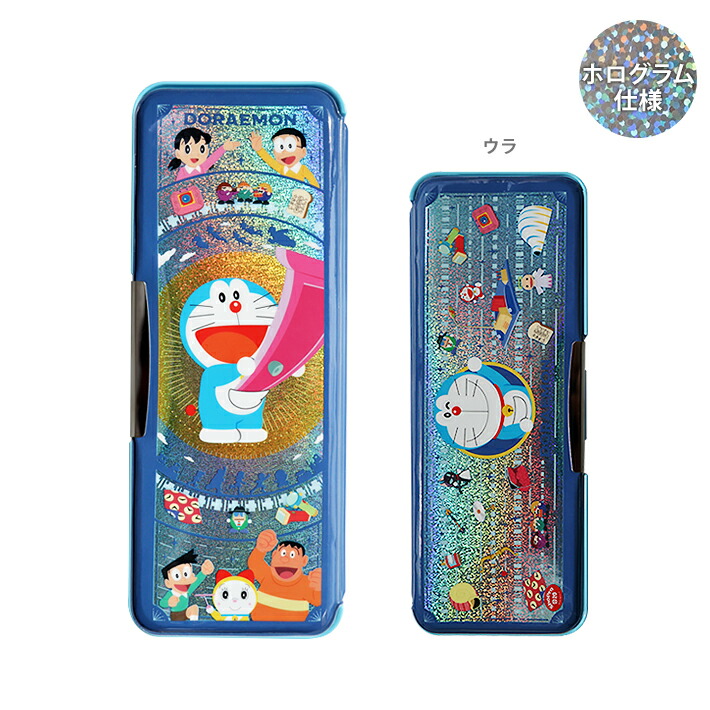 楽天市場】ドラえもん 筆箱 両面 ホログラム 4901772184621 新入学文具
