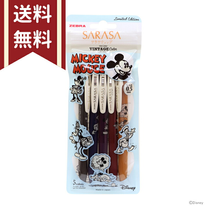 楽天市場】ディズニー ミッキーマウス ゼブラ サラサクリップ 0.5mm