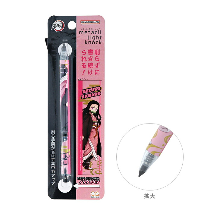 楽天市場】鬼滅の刃 メタシルライトノック 竈門禰豆子柄 4901770732121