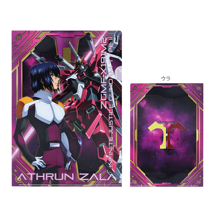 楽天市場】ガンダムseed クリアファイルの通販