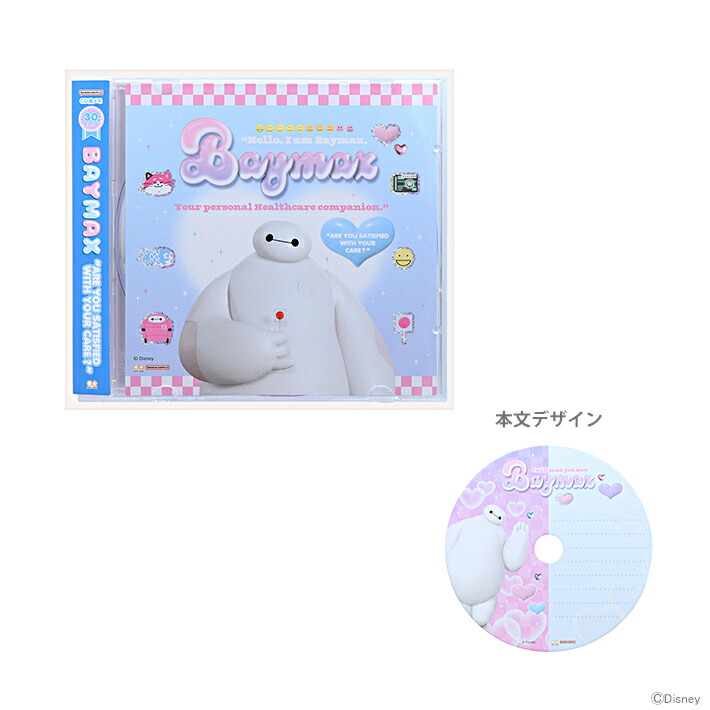 楽天市場】ディズニー ベイマックス CD風メモ Y2K柄 4901770742274 [M