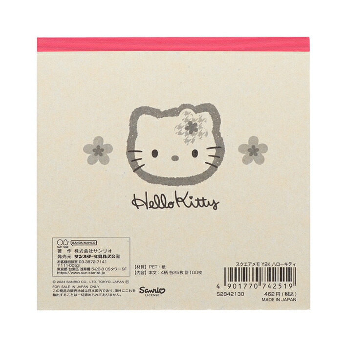 楽天市場】ハローキティ スクエアメモ Y2K柄 4901770742519 [M便 1/4