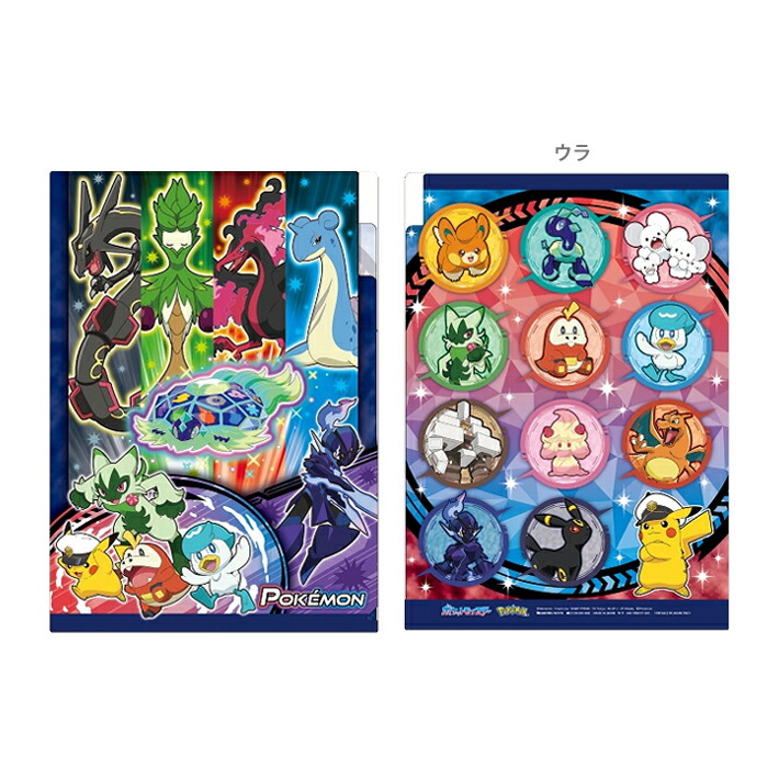 楽天市場】ポケモン クリアファイル 3P A4 英雄柄 4901772646464 [M便