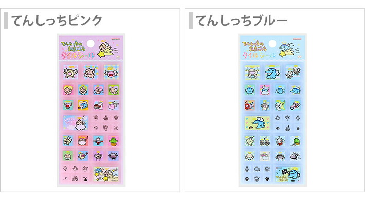 楽天市場】たまごっち タイルシール てんしっちのたまごっち 2柄 [M便