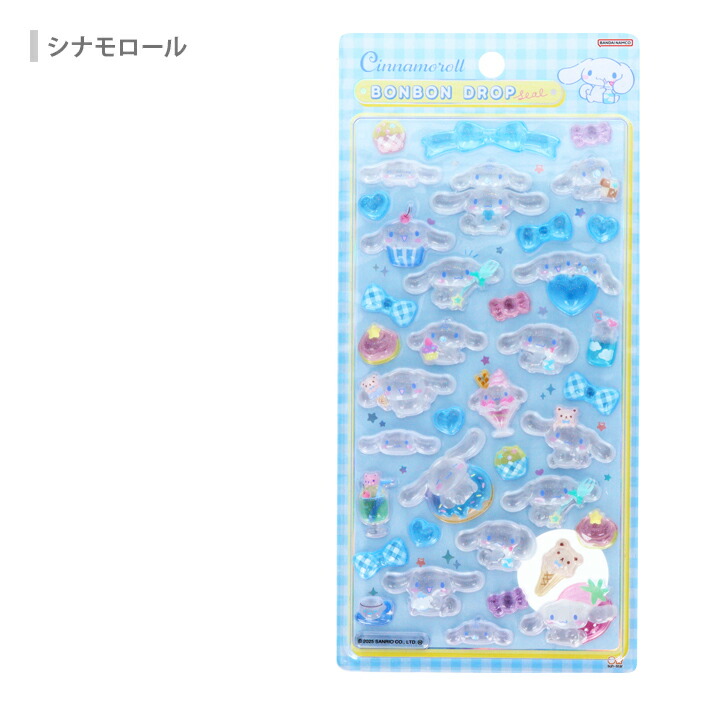 楽天市場】サンリオキャラクターズ ボンボンドロップシール 8柄 [M便 1