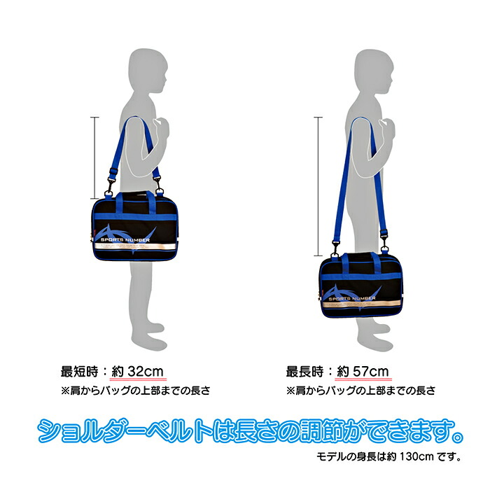 楽天市場】呉竹 書道セット 習字セット ショルダーベルト付 ラッキー