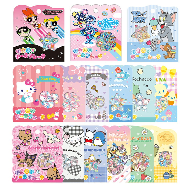 楽天市場】おはじきシールフレーク 15柄 サンリオ ディズニー [M便 1