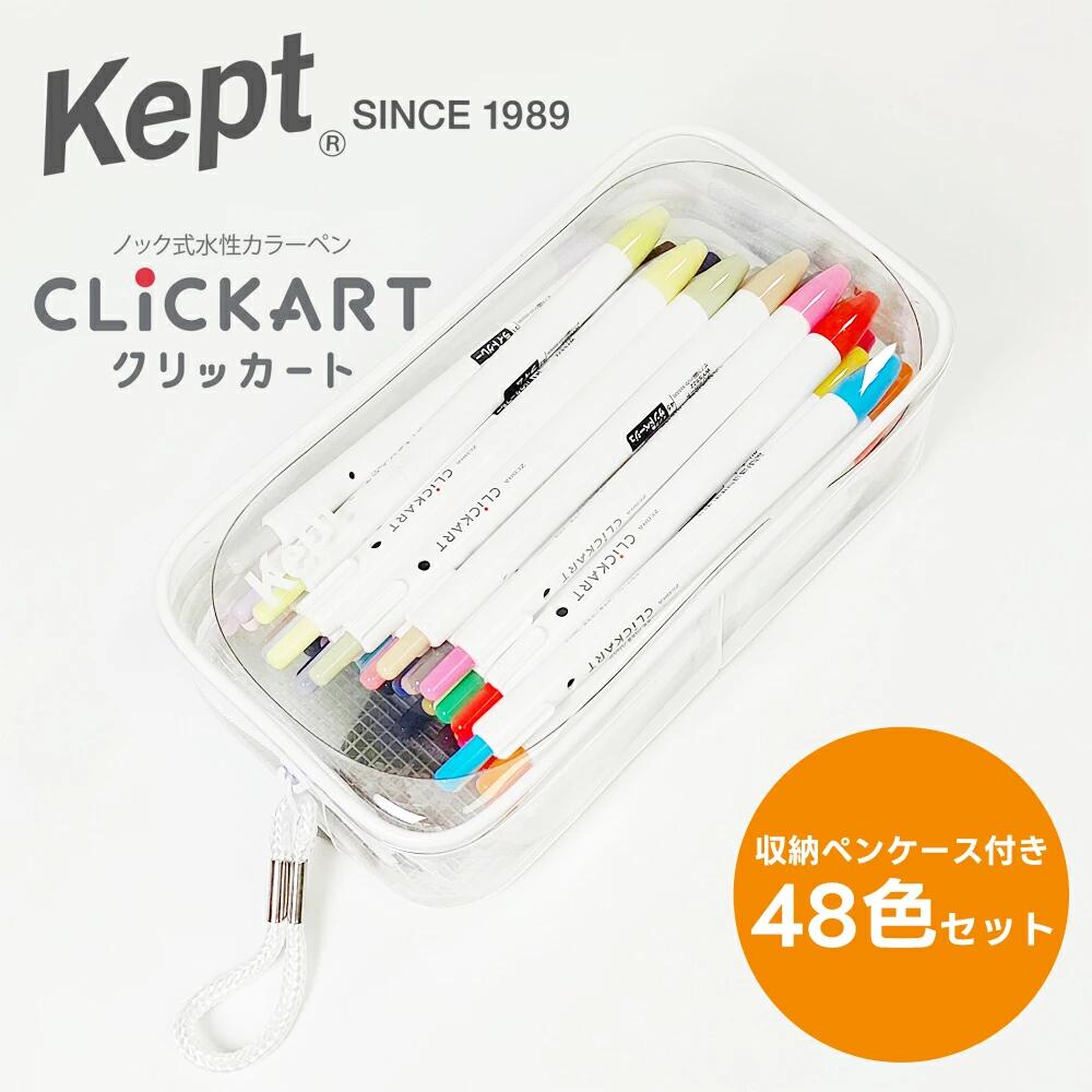 楽天市場】当店限定収納ペンケース付き！ゼブラ／ノック式 水性 カラー