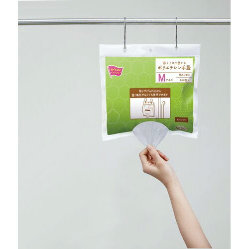 楽天市場】吊り下げて使えるポリエチレン手袋 M 100枚4254-9413