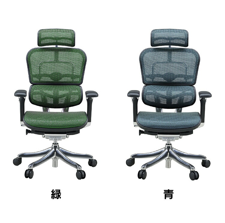 楽天市場】オフィスチェア エルゴヒューマン プロ デスクチェア