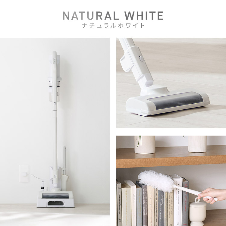 楽天市場】【選べる充電スタンド付】掃除機 コードレス サイクロン