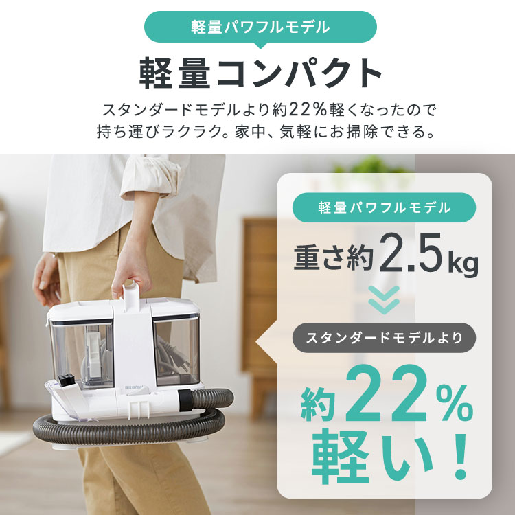 楽天市場】リンサークリーナー アイリスオーヤマ 洗剤 ソファー RNS