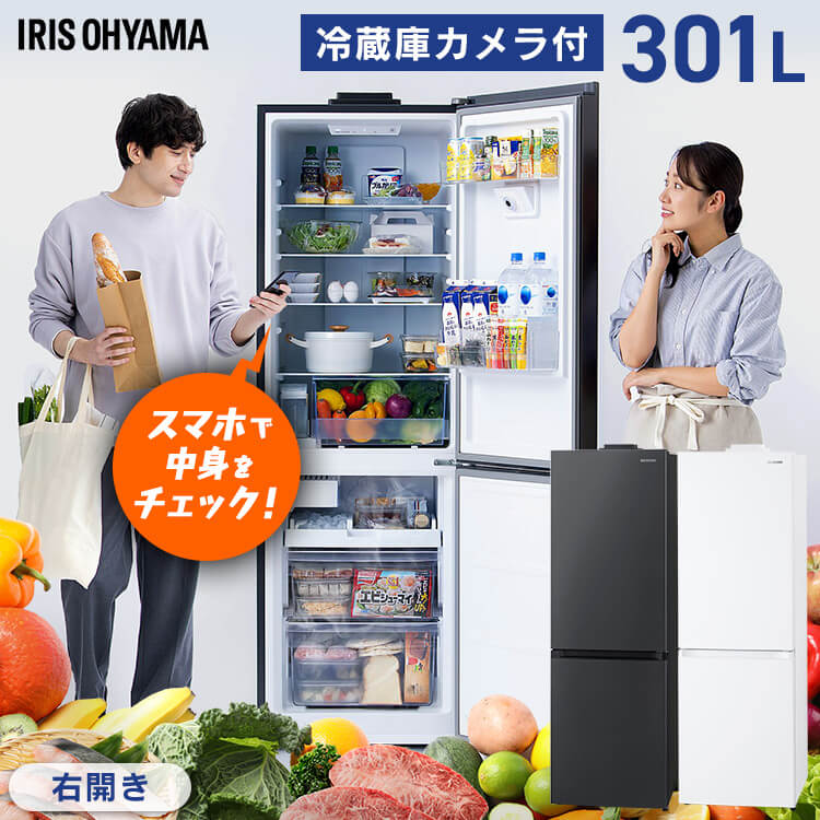 523 極美品 冷蔵庫 大型 自動製氷機付 右開き マッドブラック 大人気