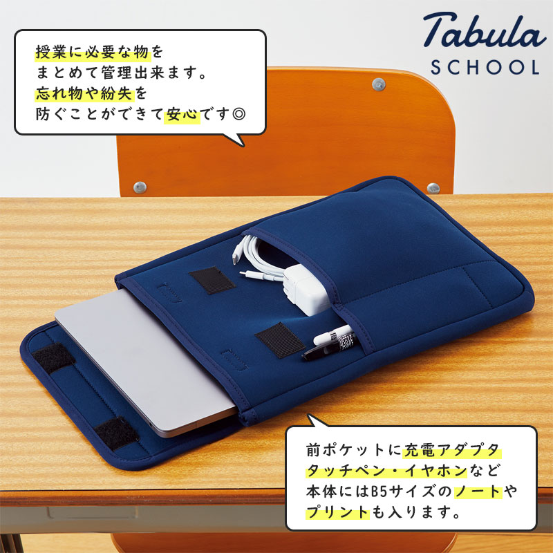 楽天市場】タブレット PC ケース クツワ タブラスクール 幅広