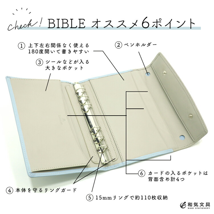 楽天市場】名入れ 無料 アシュフォード ASHFORD システム手帳 バイブル