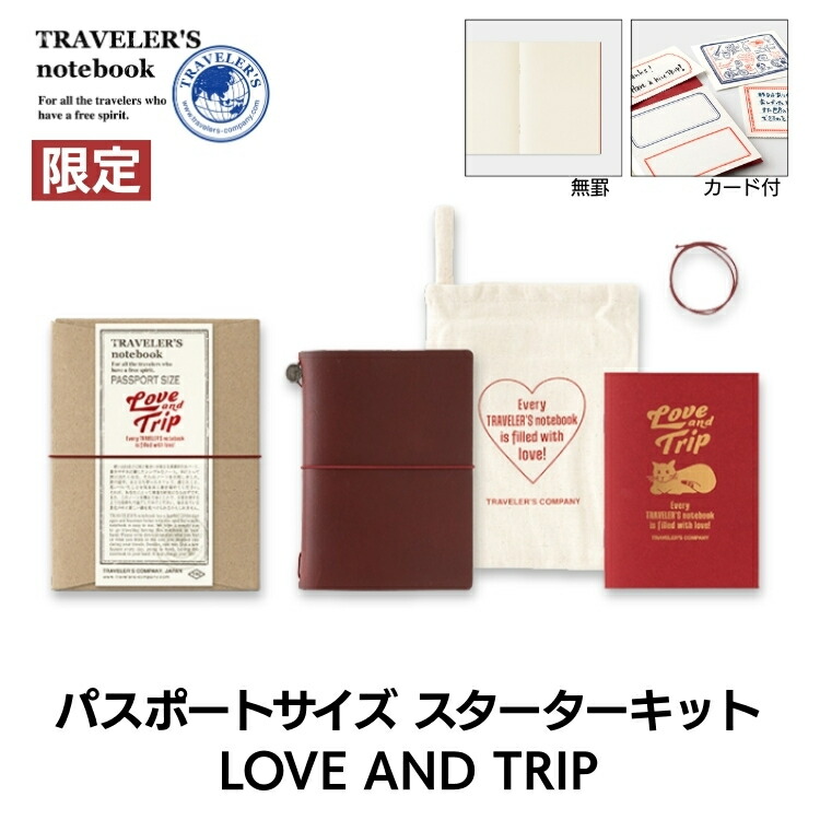 travelers note LOVE AND TRIP パスポートサイズ TRAVELER'S notebook
