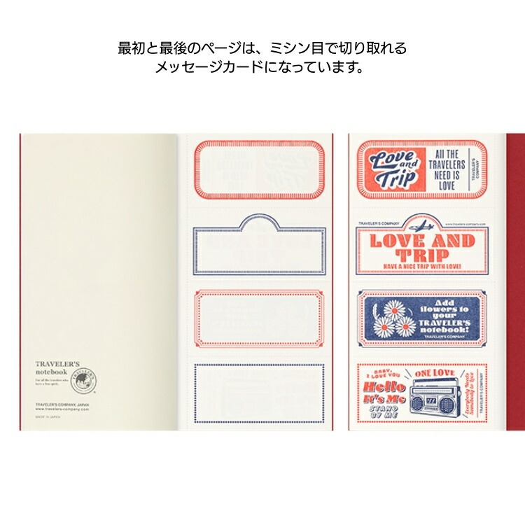 楽天市場】2025年 限定 トラベラーズノート レギュラー サイズ