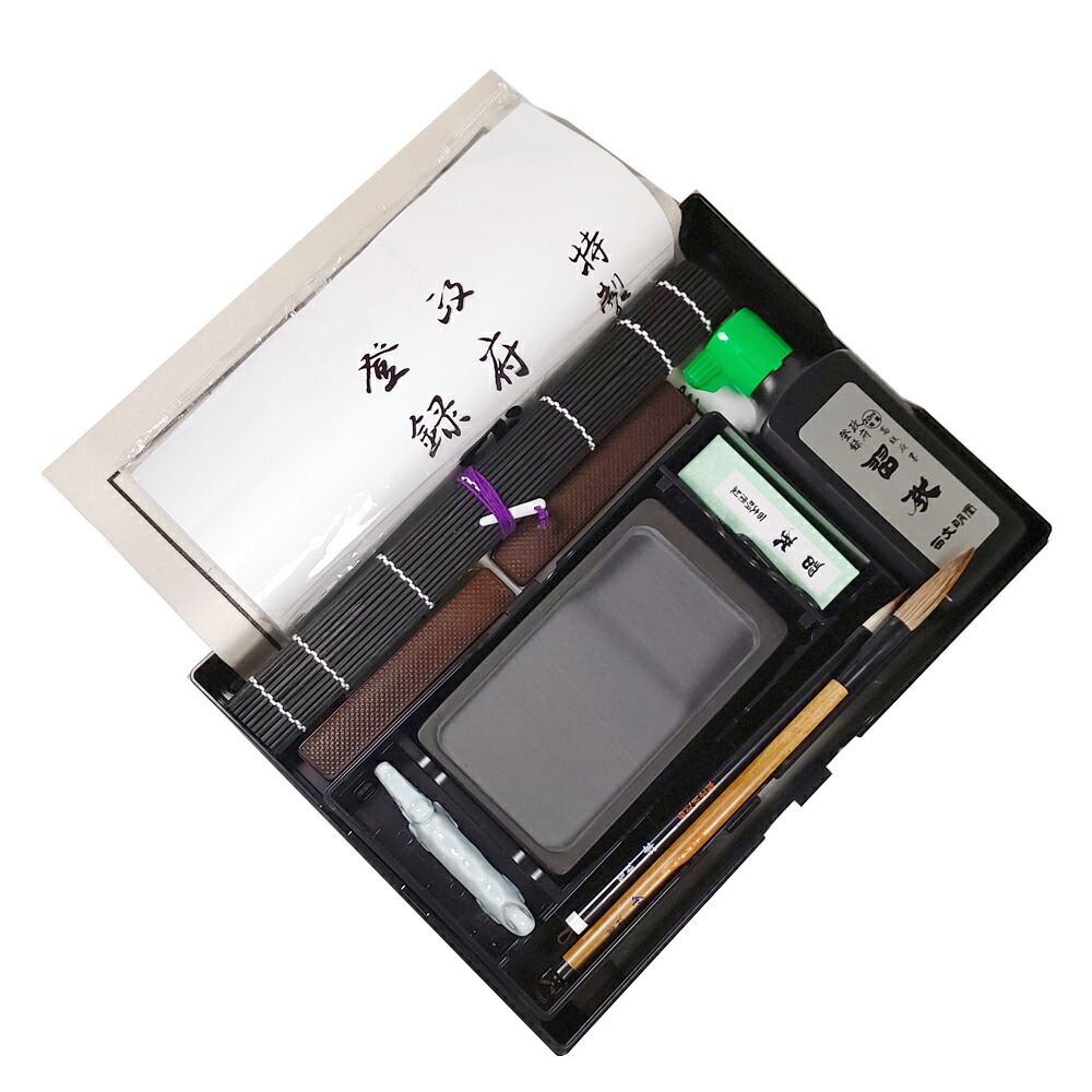 楽天市場】送料無料13点セット！大人の書道セット「大和」書道入門者