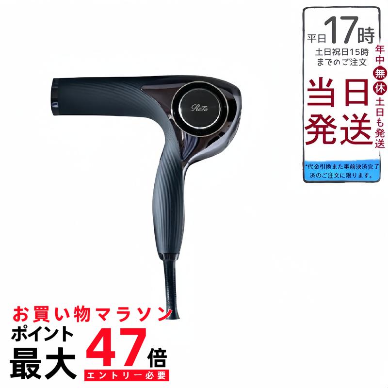 ReFaRE-AJ03ABLACK refaビューテックドライヤープロ最終値下げ ReFa