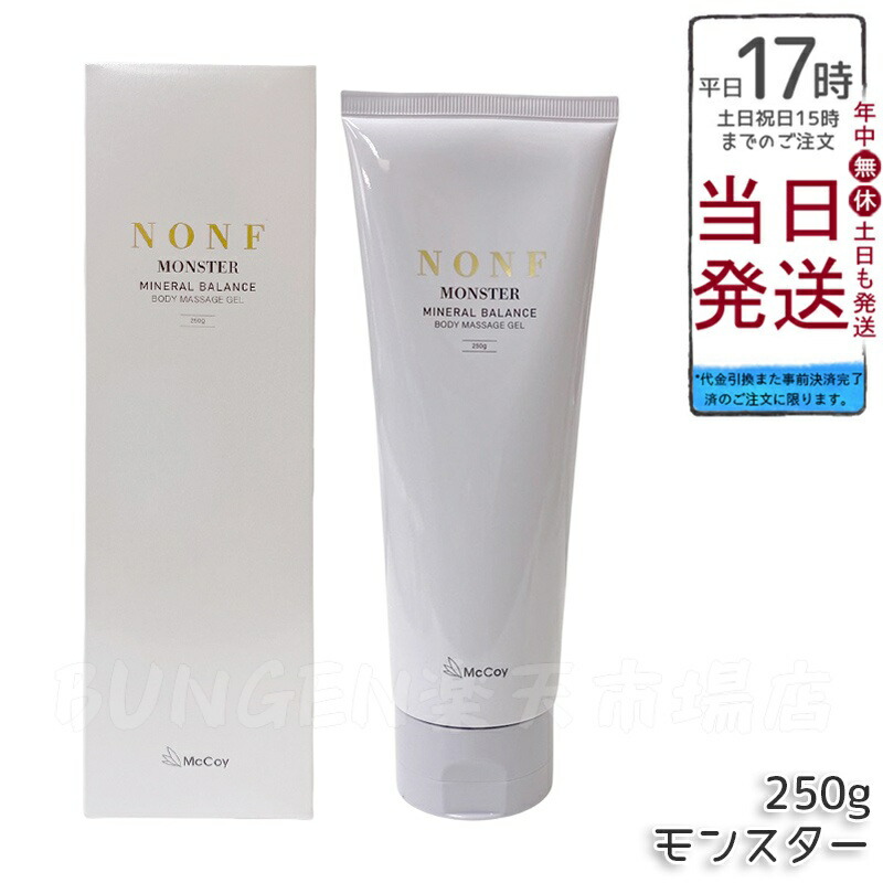 楽天市場】ハイパー ノン f クリームの通販