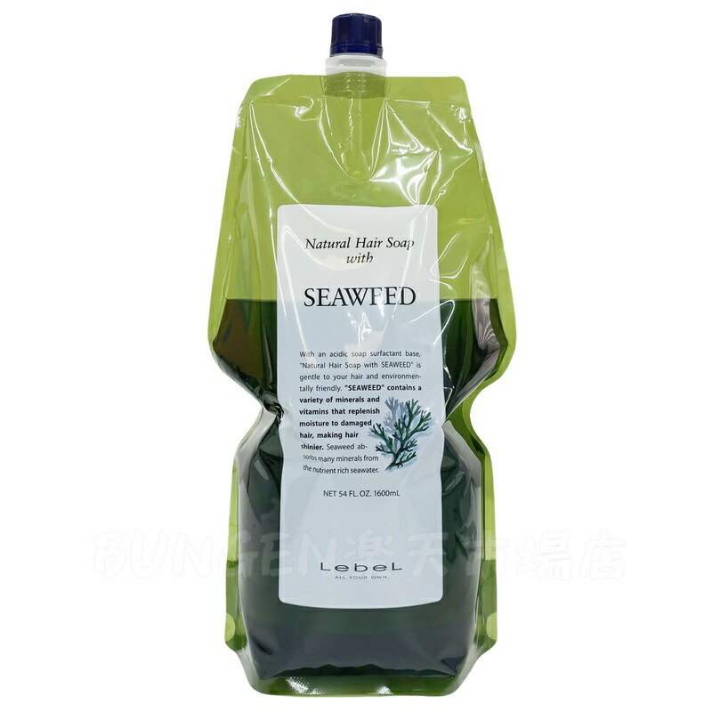 楽天市場】【3個セット】ルベル Natural ナチュラル ヘア ソープ