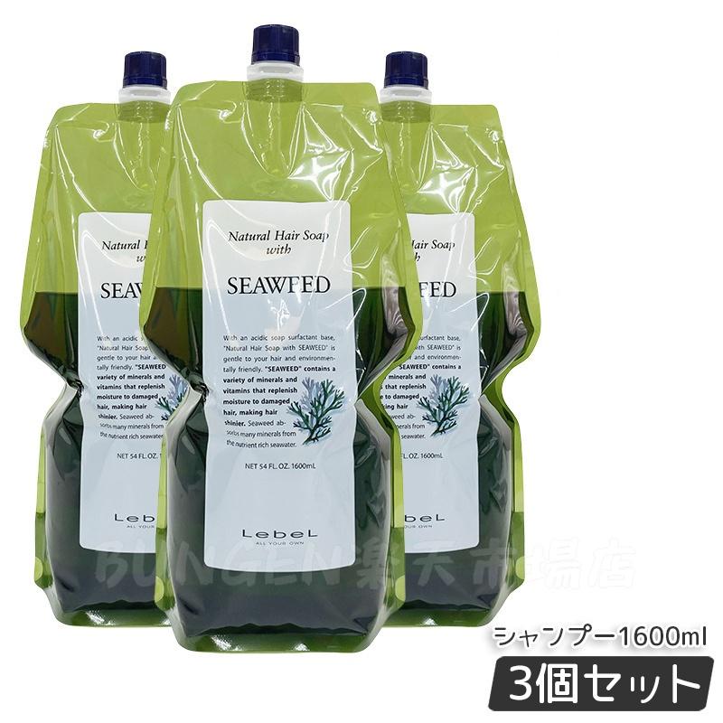 楽天市場】【3個セット】ルベル Natural ナチュラル ヘア ソープ