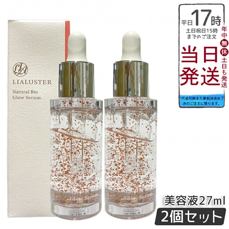 リアラスター」の人気商品一覧 | 安い商品を通販サイトから探す - 価格.com