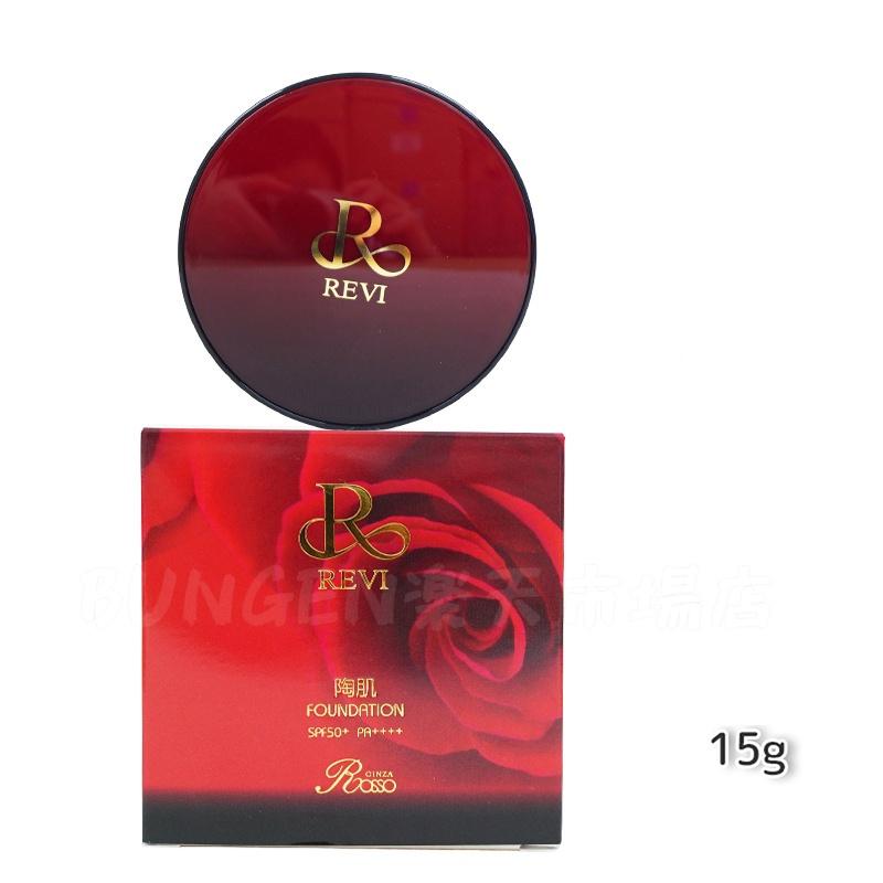 楽天市場】REVI ルヴィ陶肌ファンデーション 15g 本体/詰め替え 通常