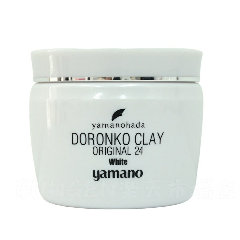 楽天市場】ヤマノ肌 ドロンコクレー24 オリジナル 洗顔料 白どろ