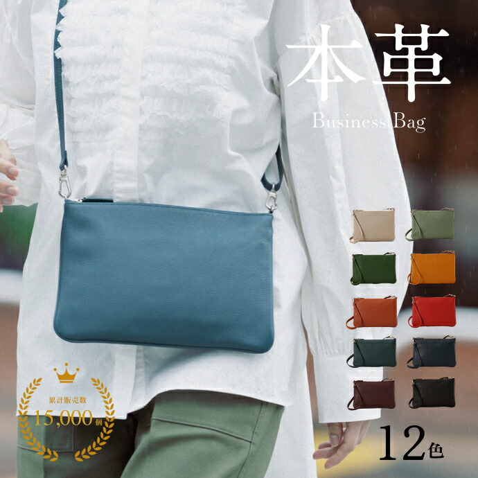 楽天市場】【高評価☆4.63】ミニショルダーバッグ 本革 軽量 斜め掛け